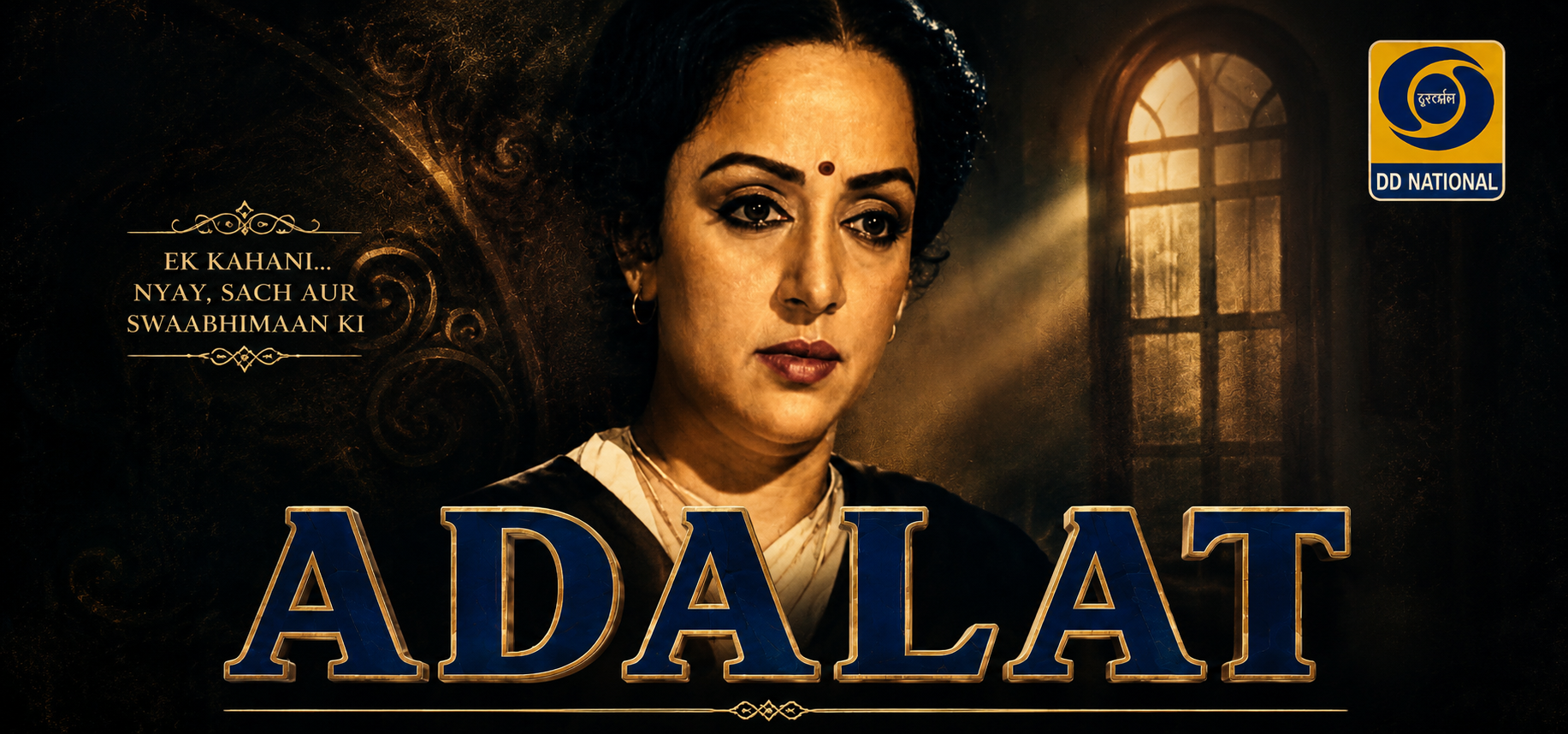 Adalat