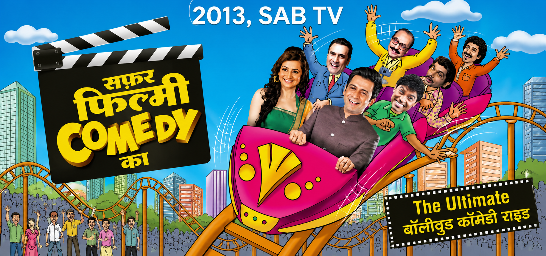 Safar Filmy Comedy Ka